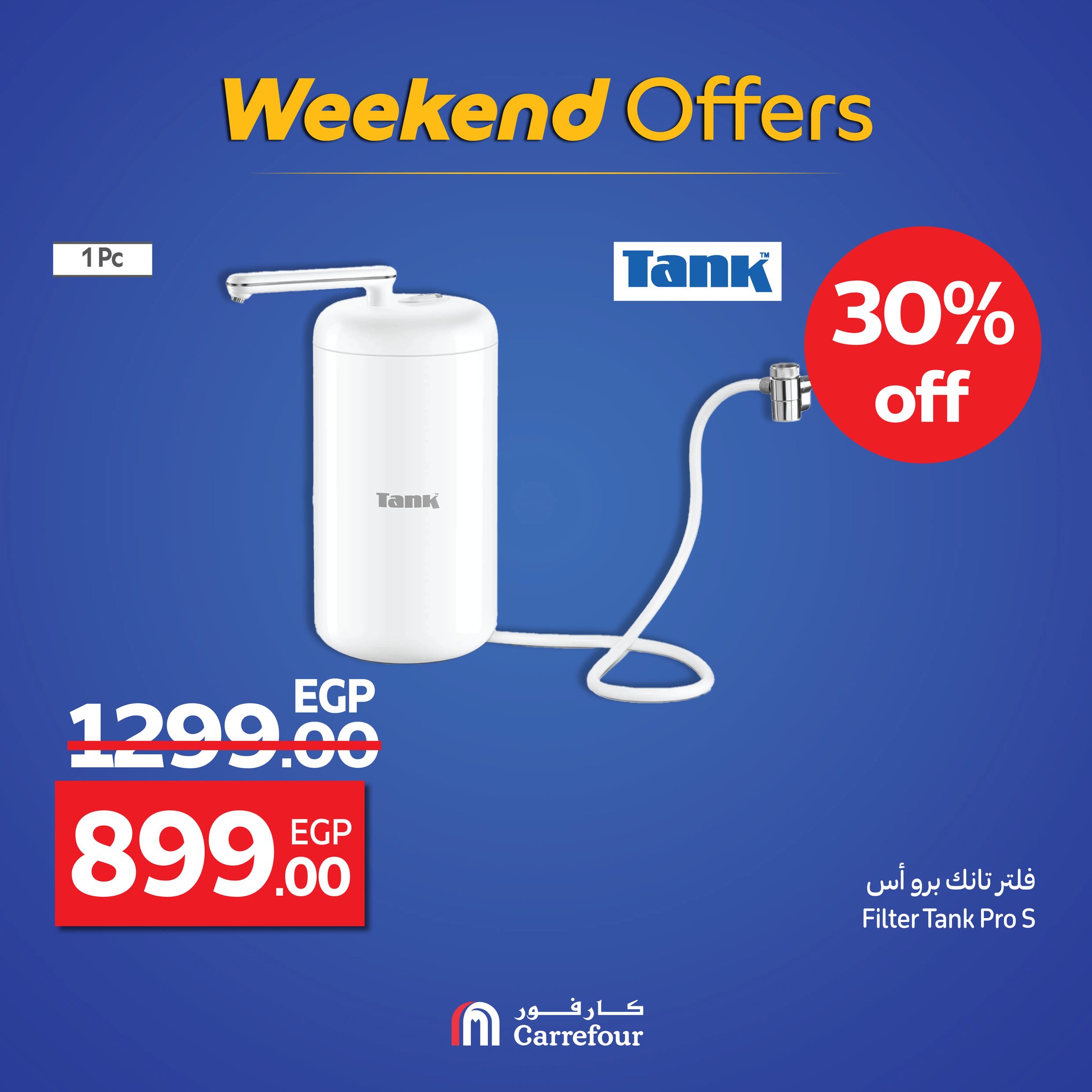 carrefour offers from 17sep to 2sep 2025 عروض كارفور من 17 سبتمبر حتى 2 سبتمبر 2025 صفحة رقم 28